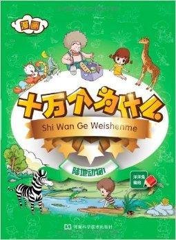 韩漫免费《第七封匿名信》悬疑推理漫画在线看